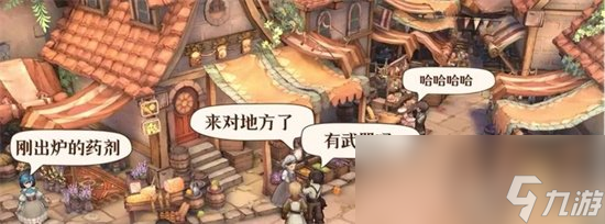 《森之国度》品尝贤者森林的美食怎么玩 品贤者森林美食玩法一览