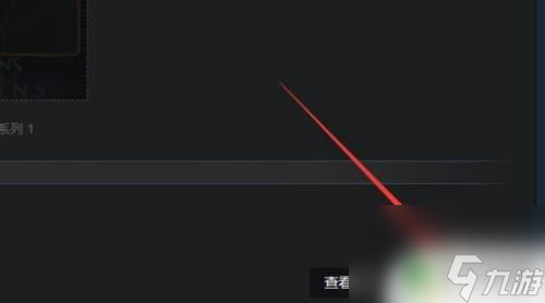 steam 如何取消報(bào)價(jià) Steam如何取消報(bào)價(jià)