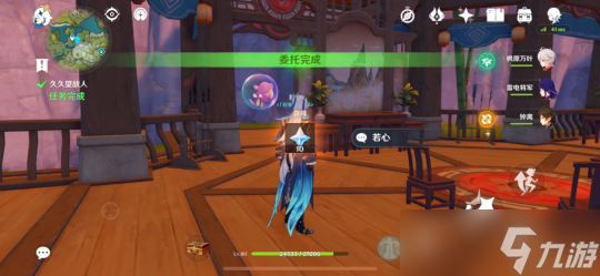 【原神】璃月日常委托任务成就《久久望故人》