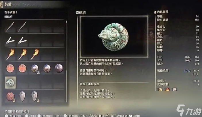 为什么艾尔登法环那么难？