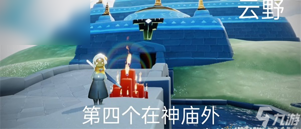 光遇11月3日大蜡烛堆攻略