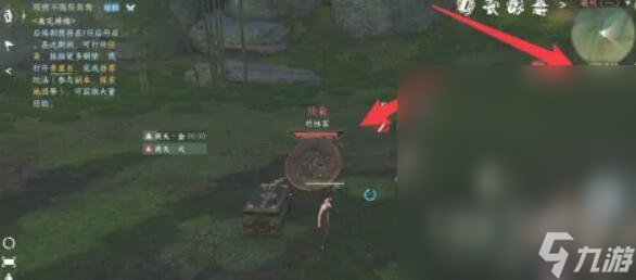 逆水寒手游隐介获取方法攻略