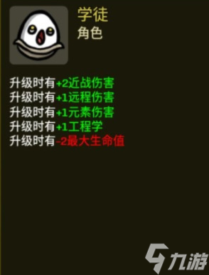 《土豆兄弟》新角色介绍攻略