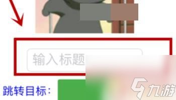 ios如何更换原神图标(ios如何更换原神图标图片)