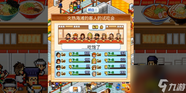 開羅拉面店怎么擴(kuò)大店面-擴(kuò)大店面方法