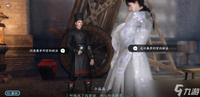 《逆水寒手游》扬威点怎么快速获得 快速获取扬威点方法详情