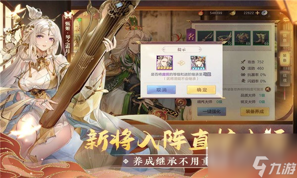三国志幻想大陆最新兑换码是什么
