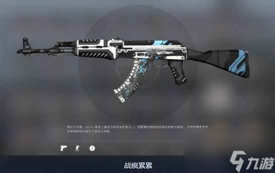 《csgo》磨损度规则介绍