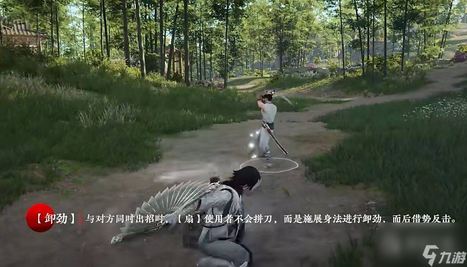 永劫无间扇子吹飞方法指南