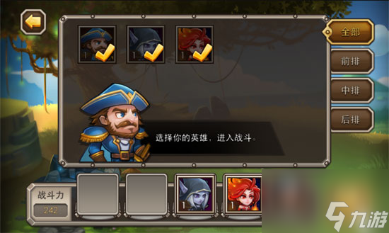 新手怎么玩 小冰冰传奇新手入门攻略