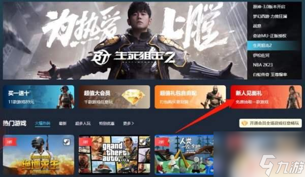 行尸走肉steam多少錢 行尸走肉第二季Steam版價格