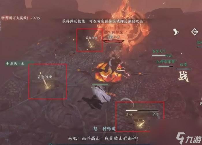《逆水寒手游》英雄碧血鸣沙怎么过 英雄碧血鸣沙通关攻略