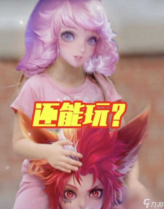 王者荣耀：瑶还能玩？官方对瑶进行&ldquo;恶心&rdquo;改动后，玩家