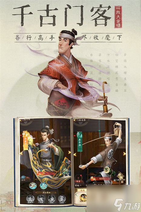 叫我大掌柜怎么快速通关