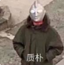 逆水寒：牧野弥英雄难度技能解析&通关思路分享