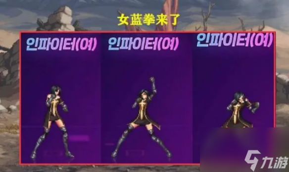 《dnf》女蓝拳上线时间介绍