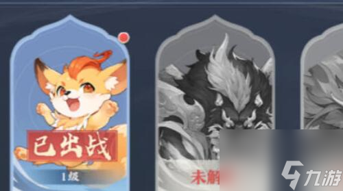 元尊手游元兽怎么获取 元尊手游角色升星材料汇总