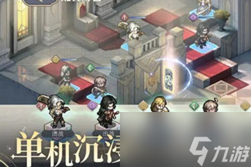 铃兰之剑为这和平的世界8
