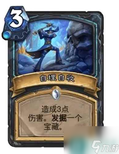 《炉石传说》决战荒芜之地新卡作用说明