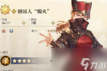 铃兰之剑为这和平的世界8
