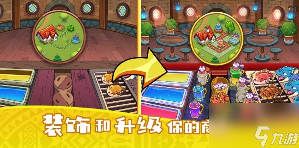 梦幻杂货店兑换码怎么用-8个最新兑换码与使用方法