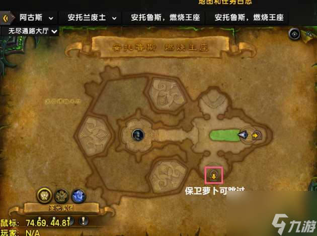 魔兽世界燃烧王座开门任务流程-燃烧王座开门任务怎么做「科普」