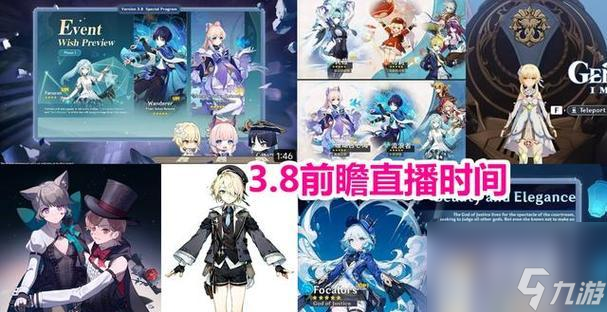 《崩坏3》黑星UP卡池抽取指南 值得一试还是浪费钞票 崩坏3黑星值得抽吗