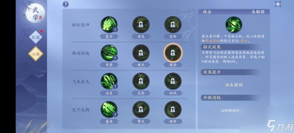 传承经典 升级画面 《新天龙八部》没有辜负老玩家
