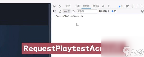 THE FINALS游戏进不去解决方法