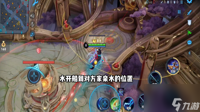 王者荣耀 瑶妹附体后干扰提示范围异常 孙策大船可开到