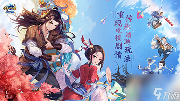 武林外傳十年之約任務(wù)全流程攻略（十年之約怎么通關(guān)）