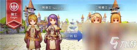 ro舞娘加点攻略（仙境传说各职业加点方法）