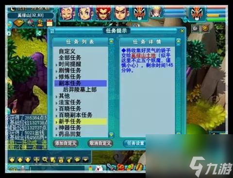 后羿陵墓上部完整攻略（后羿陵墓上部值得刷吗）