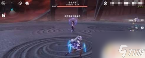原神雷神劈开岛怎么打 原神雷神怎么打好