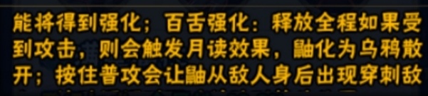 火影忍者：教你怎么玩宇智波鼬【红夜之刃】的技能