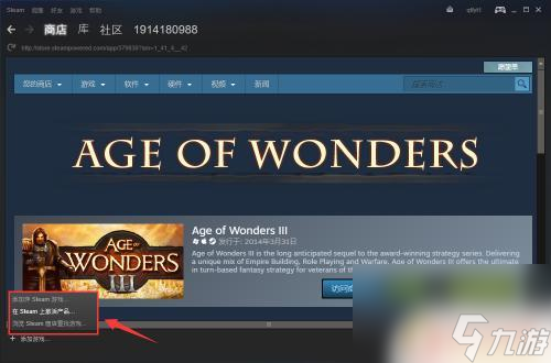 steam如何正常使用 steam怎么下載和安裝