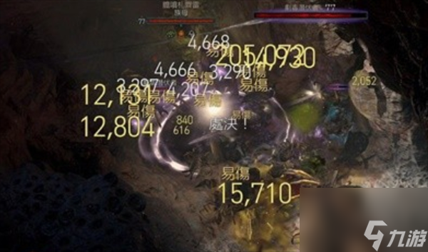 《暗黑破坏神4》70级升级经验说明