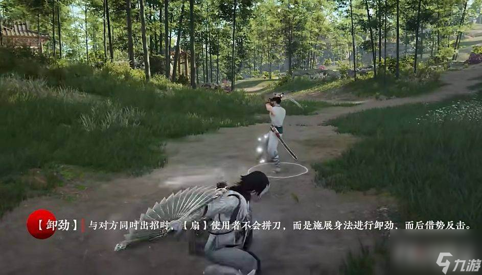 永劫无间扇子怎么吹飞 永劫无间扇子吹飞方法