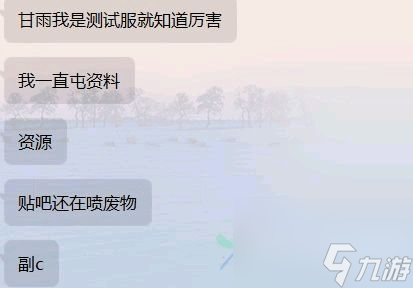 原神1.3版本更新内容爆料