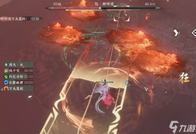 《逆水寒手游》英雄碧血鸣沙怎么过 英雄碧血鸣沙通关攻略