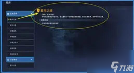 《星球重启》可疑的独角兽挂坠获取方法