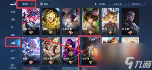 王者荣耀姜子牙怎么封神？王者荣耀攻略详解