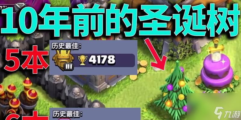 《部落冲突传奇杯攻略》（打法技巧全揭秘！）