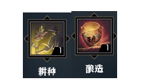 逆水寒选择什么生活技能比较好逆水寒生活技能搭配