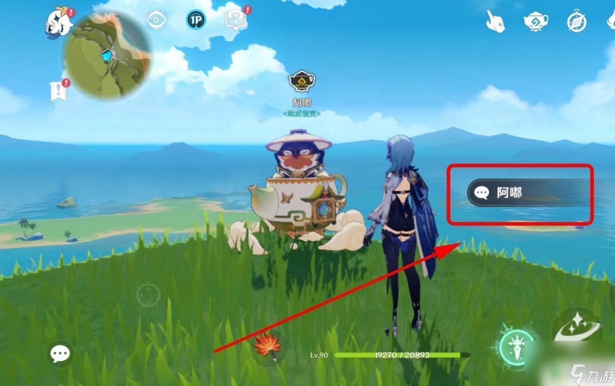 原神蓝色的鸟是什么 原神3.5蓝色的鸟如何获得