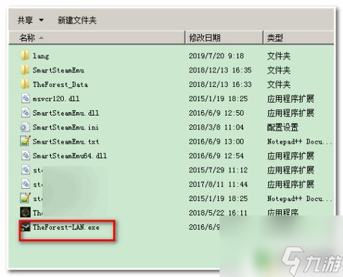 steam森林怎么局域网联机教程 森林局域网联机设置截图