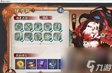 阴阳师镜泊湖影鳄怎么打 阴阳师攻略详解
