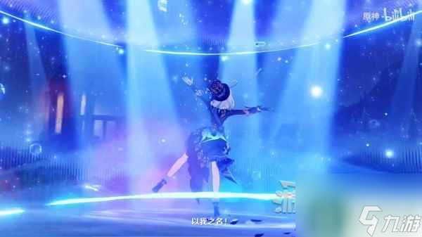 《原神》4.2新角色芙宁娜技能介绍 水神有什么技能