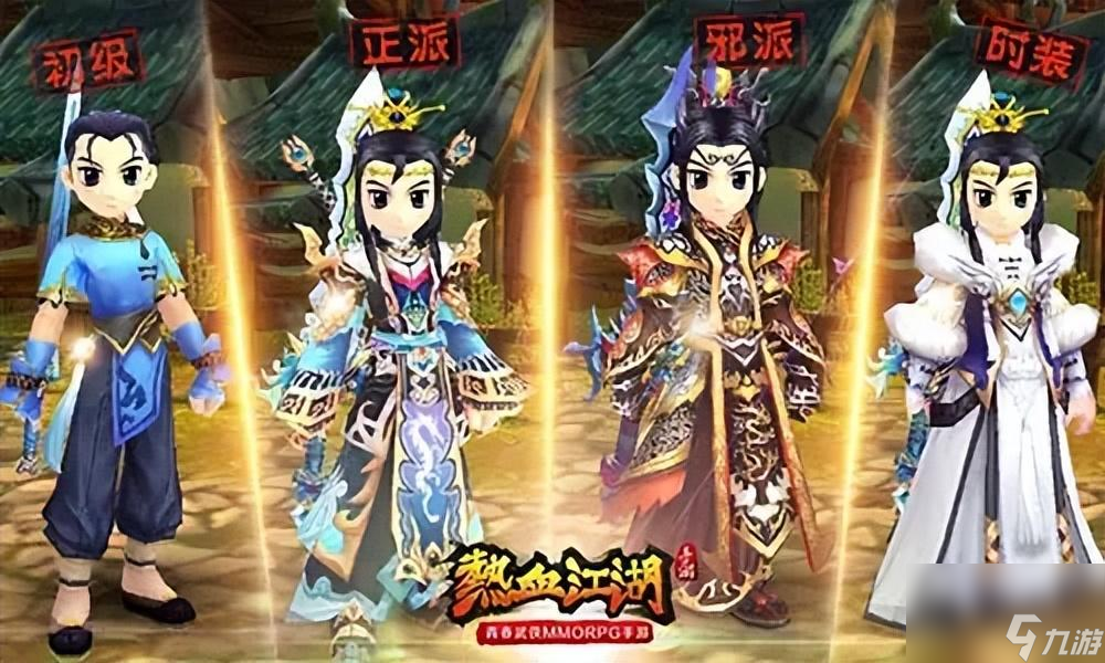 想拥有属于自己的江湖吗 热血江湖玩起来轻松吗  干货