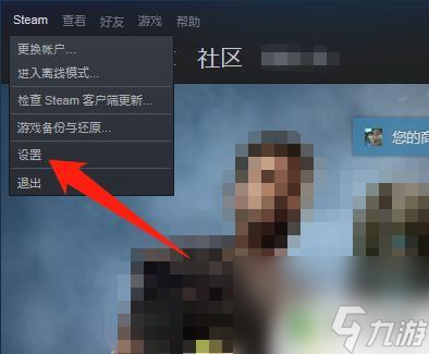 steam購(gòu)買游戲記錄在哪 steam購(gòu)買記錄在哪里查看